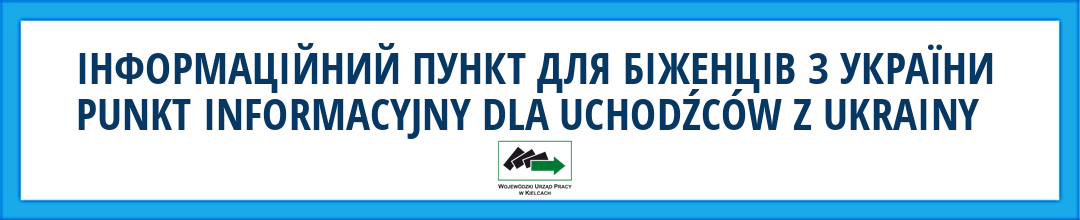 Baner z napisem: Punkt informacyjny dla uchodźców z ukrainy.