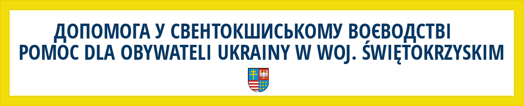 Baner-ZAWIERAJACY TEKST_POMOC-DLA-OBYWATELI-W-WOJ-SWIETOKRZYSKIM-ZAKLADKA4